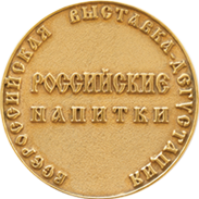 img medal 10