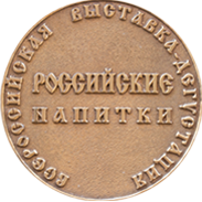 img medal 4